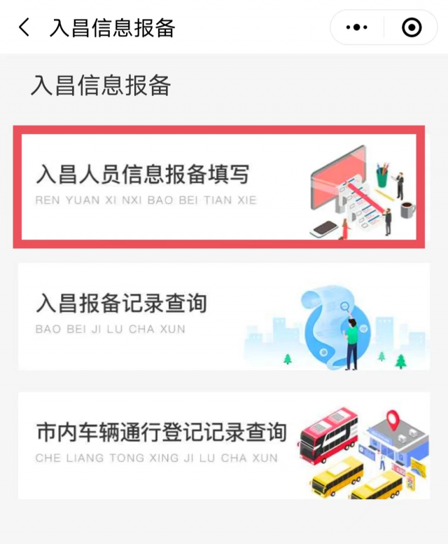 数字时代新身份标识,最新赣昌码介绍