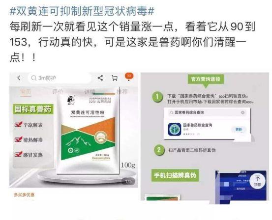 美国肺炎最新药物,希望之光照亮治疗之路的曙光