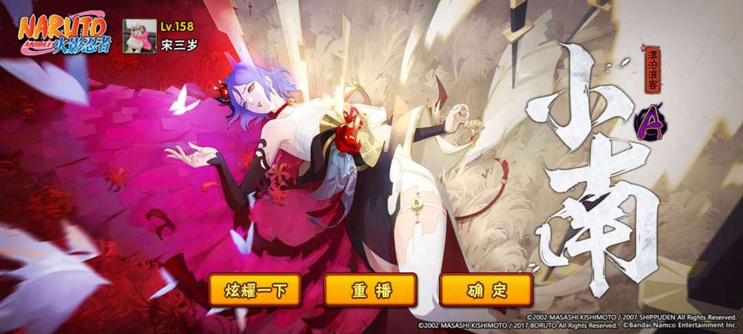 数字时代的独特观察者与思考者——最新毒小楠观察分享