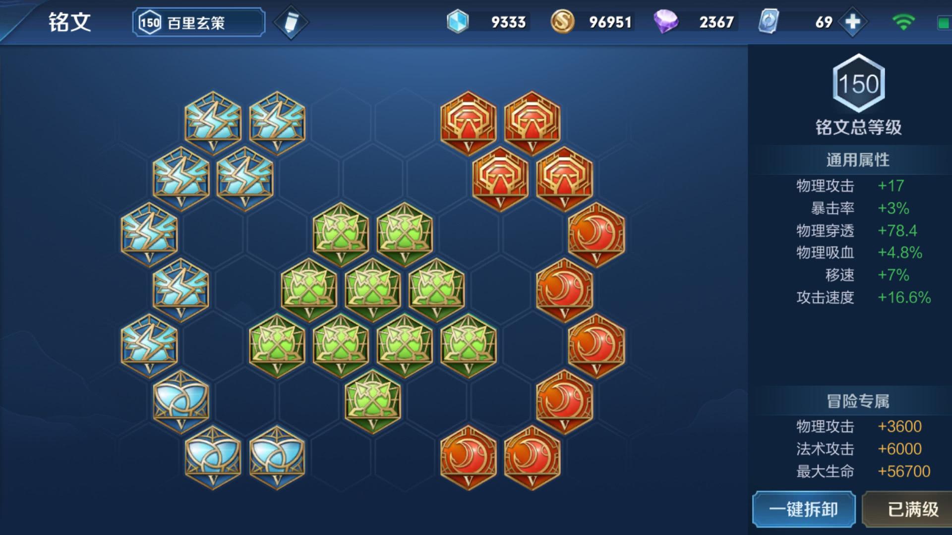 铭文最新版,铭文最新版,掌握最新动态,引领游戏新潮流