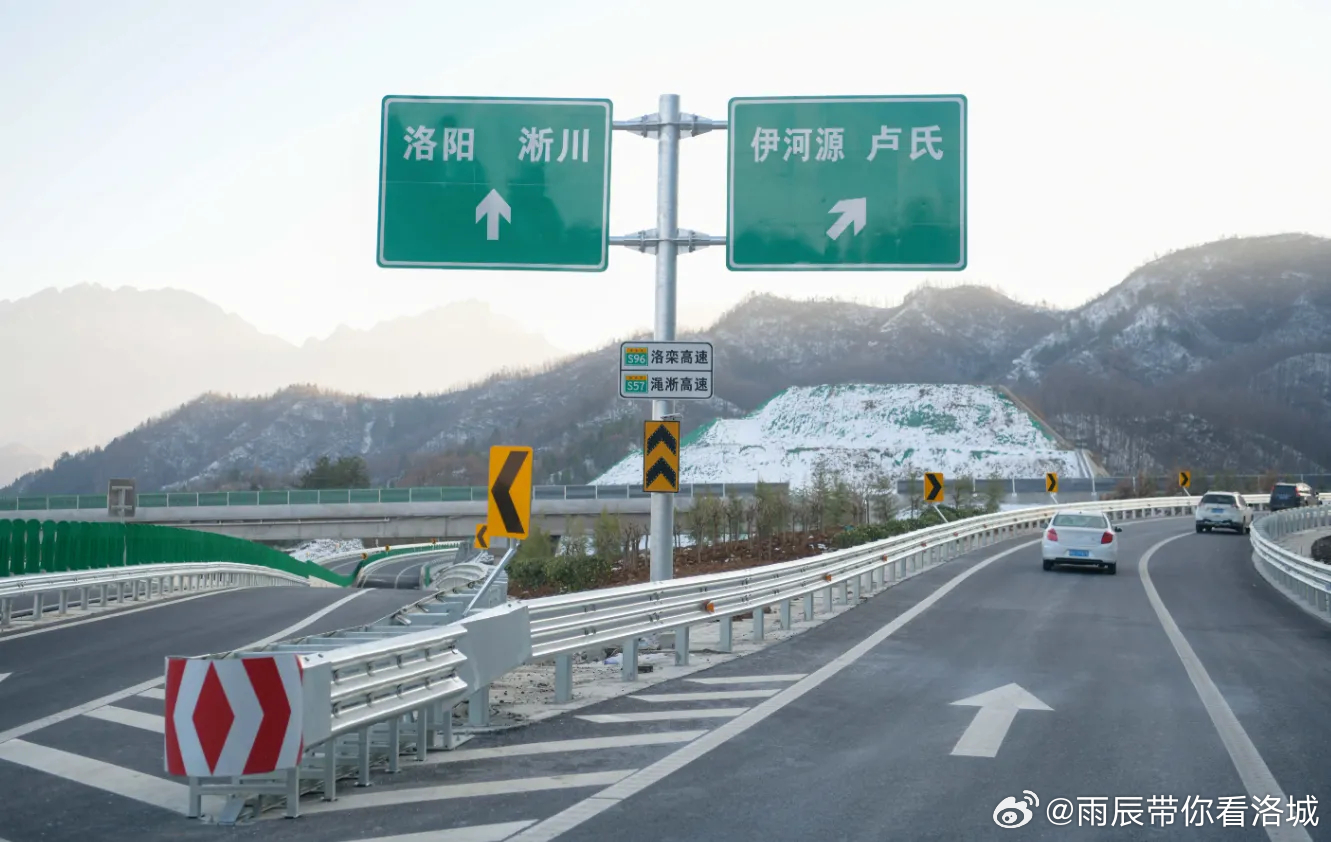 洛阳高速之旅,驶向宁静的自然美景探索之路