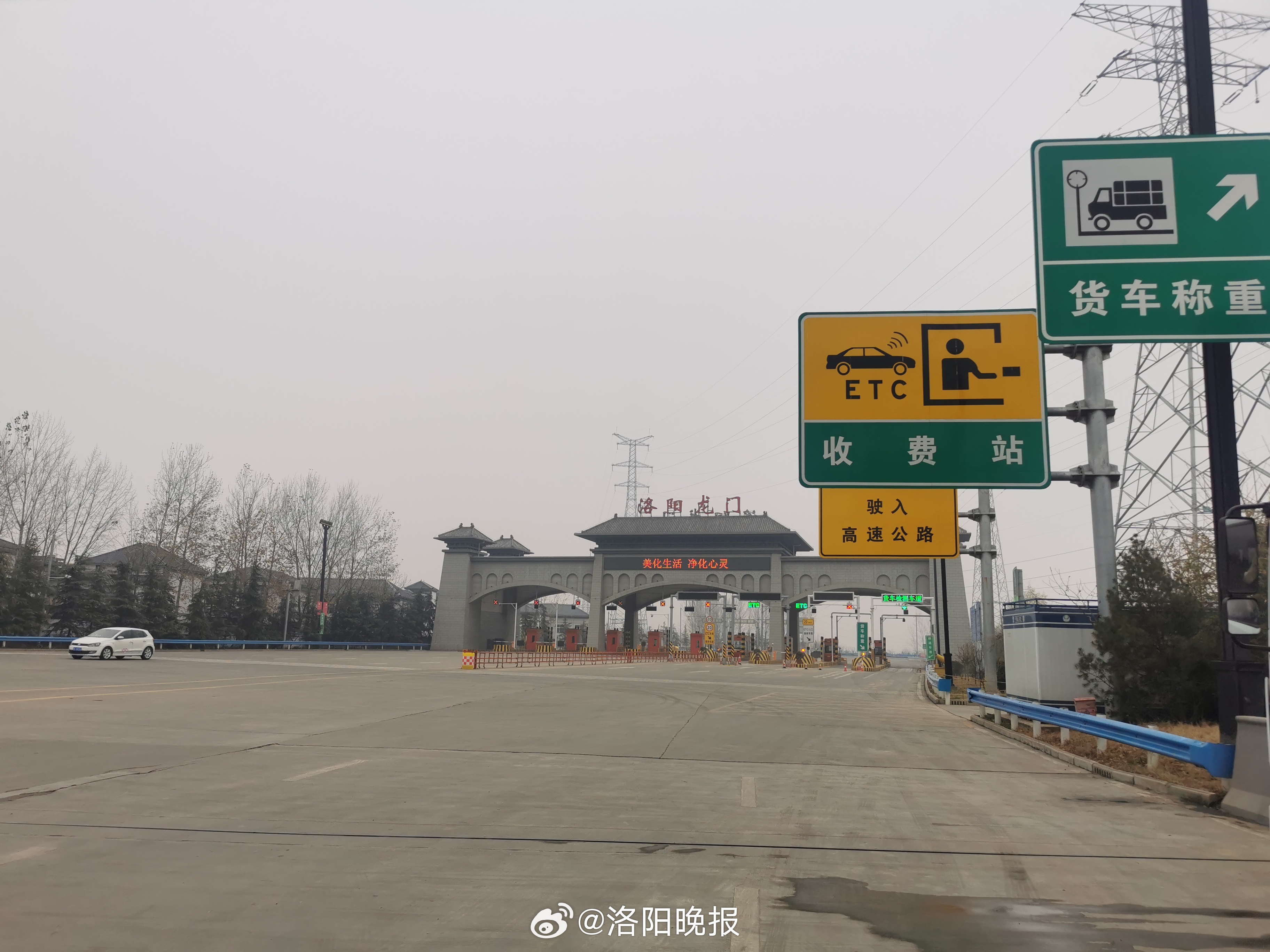 洛阳高速之旅,驶向宁静的自然美景探索之路