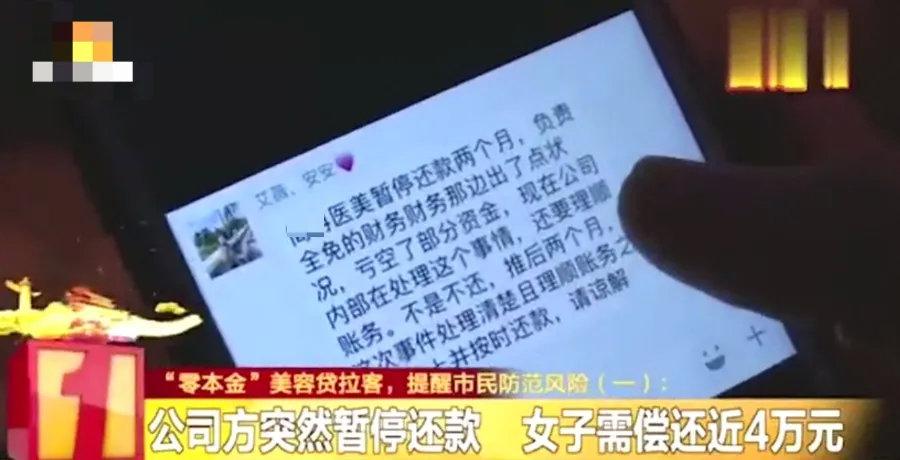 警惕最新裸网贷风险,守护个人安全,远离犯罪深渊