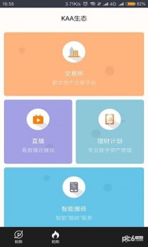 最新理财直播平台,探索自然美景之旅,追寻内心平和与富饶的财富之旅