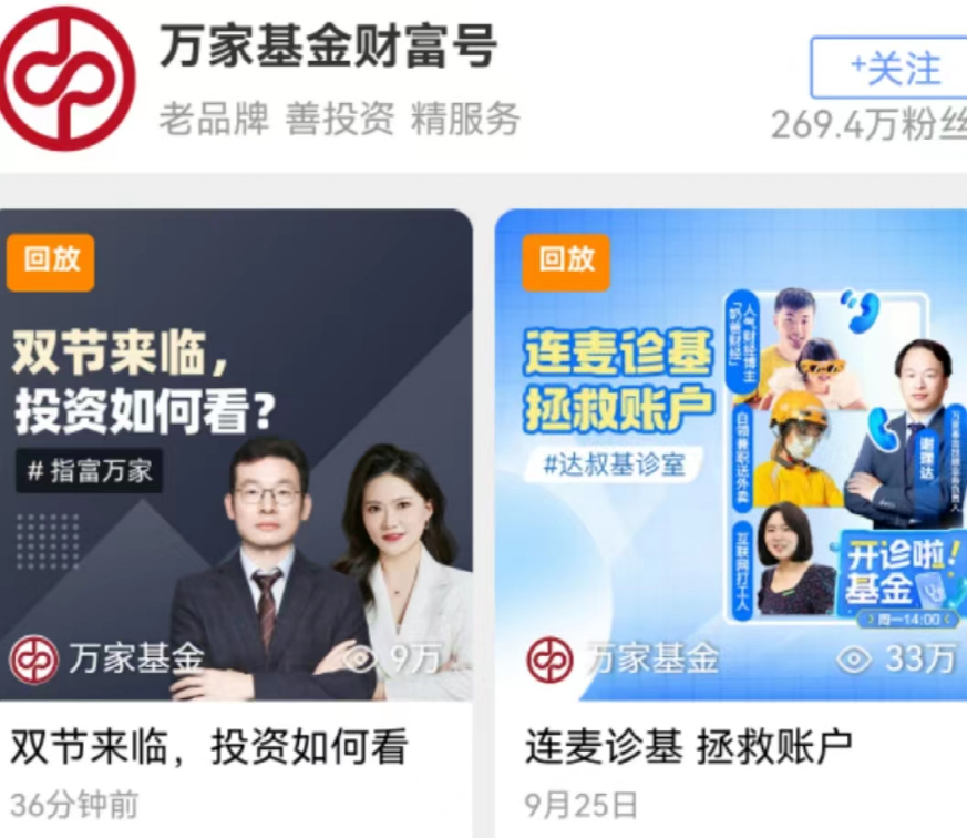 最新理财直播平台,探索自然美景之旅,追寻内心平和与富饶的财富之旅