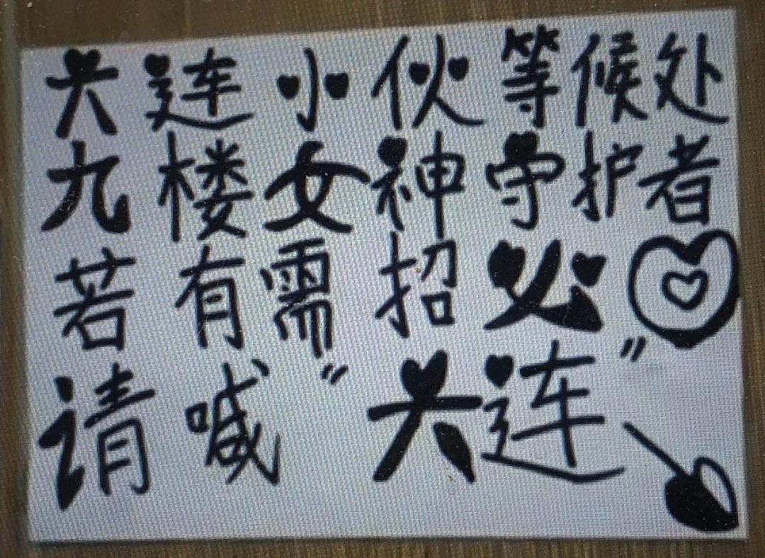 纸条最新版,探索奇妙日常