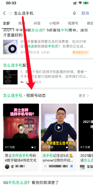 掌握关键策略,最新拉流量图文助你轻松提升流量转化