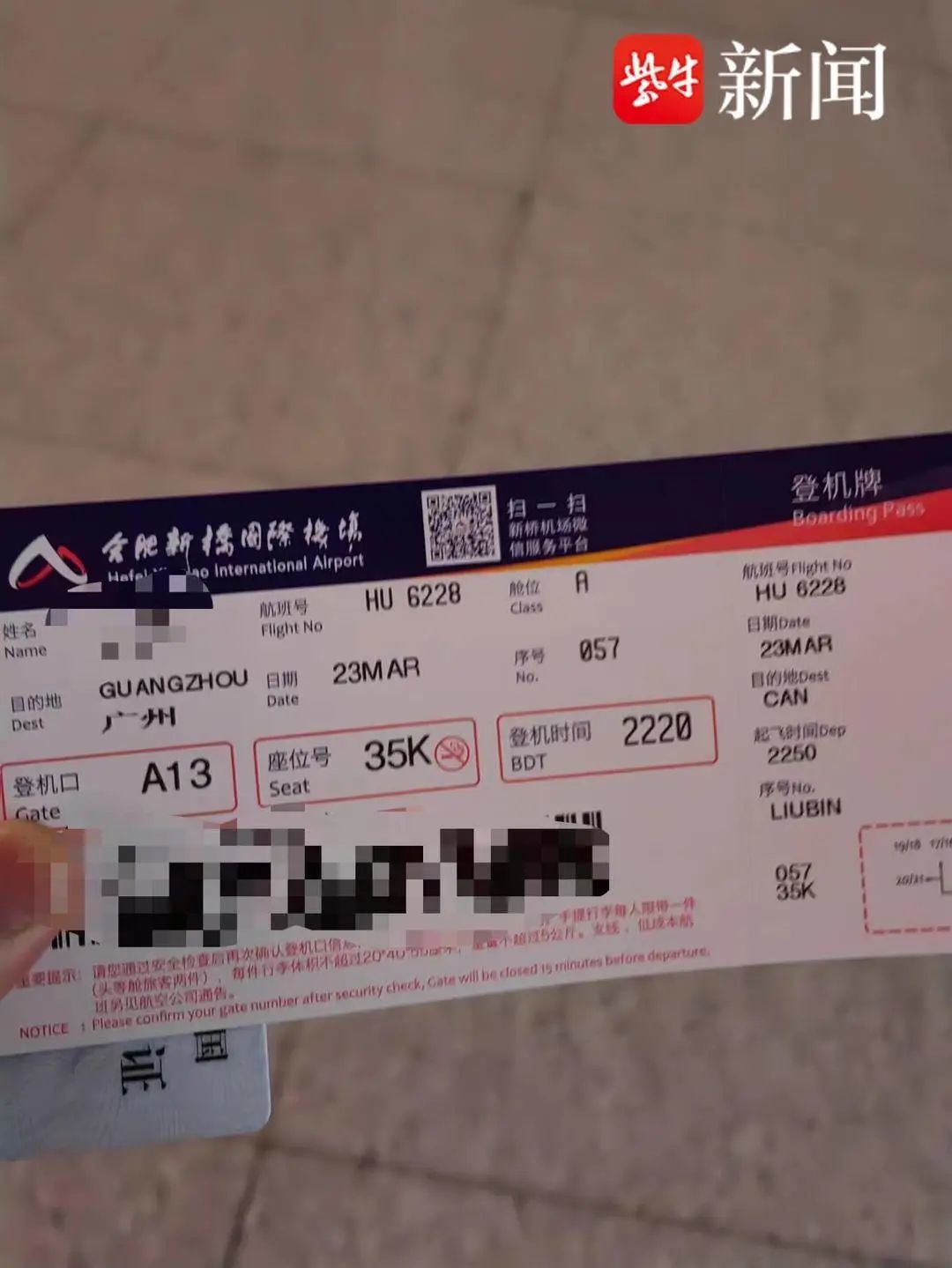 广东最新单程证,通往成功的神奇通行证之路