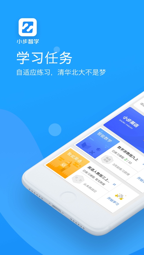 小佳学习最新探讨,价值、影响及我的观点分析