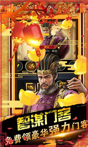 最新仕途成功指南,一步步迈向辉煌的仕途之路