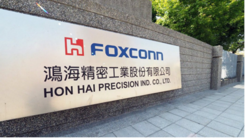 鸿海科技引领未来革新生活体验,最新报道揭秘巨头动态