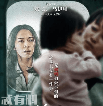 最新电影〈找到你〉,心灵与自然的奇妙旅程