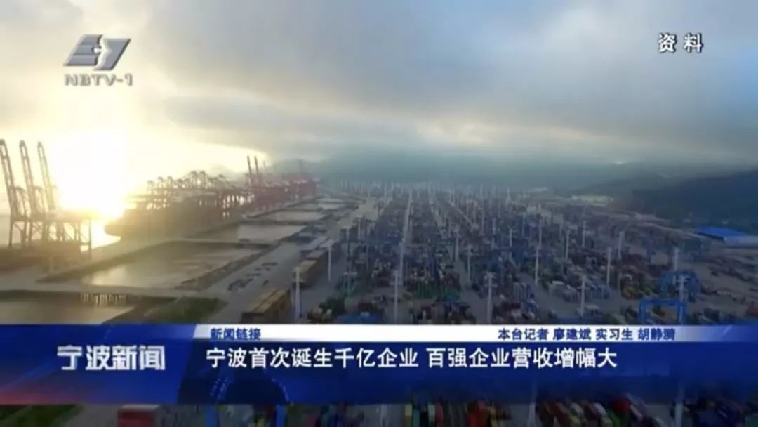 宁波最最新闻,宁波最最新闻,观点阐述与解析