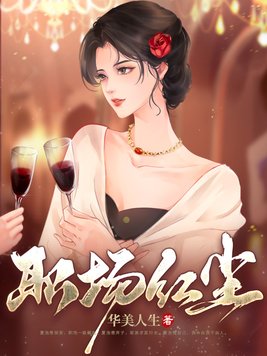 红尘都市最新章,温馨日常的轻喜剧时光