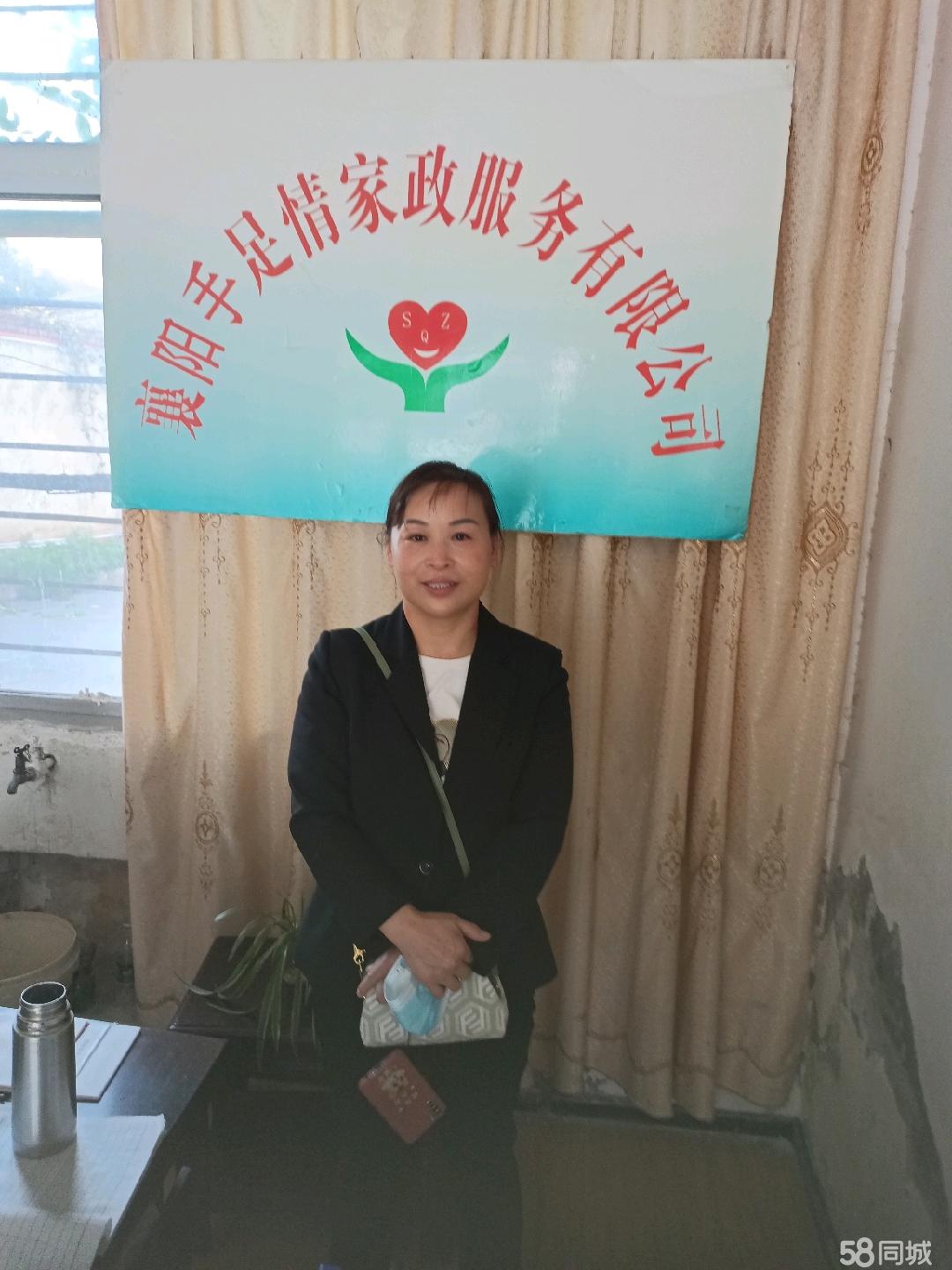 最新家政咨询深度解读与全面思考