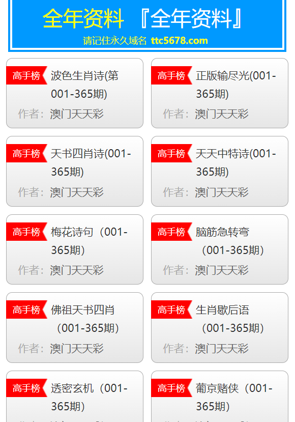 洗车服务 第306页