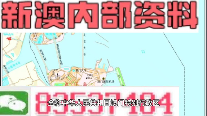 2024新澳最准的免费资料,创新发展策略_多功能版67.881