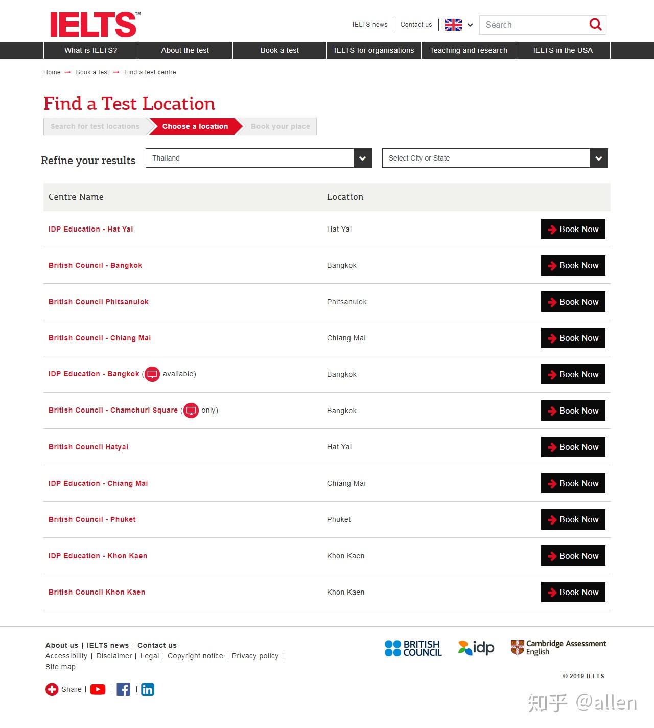 泰国雅思考试最新信息及趋势分析