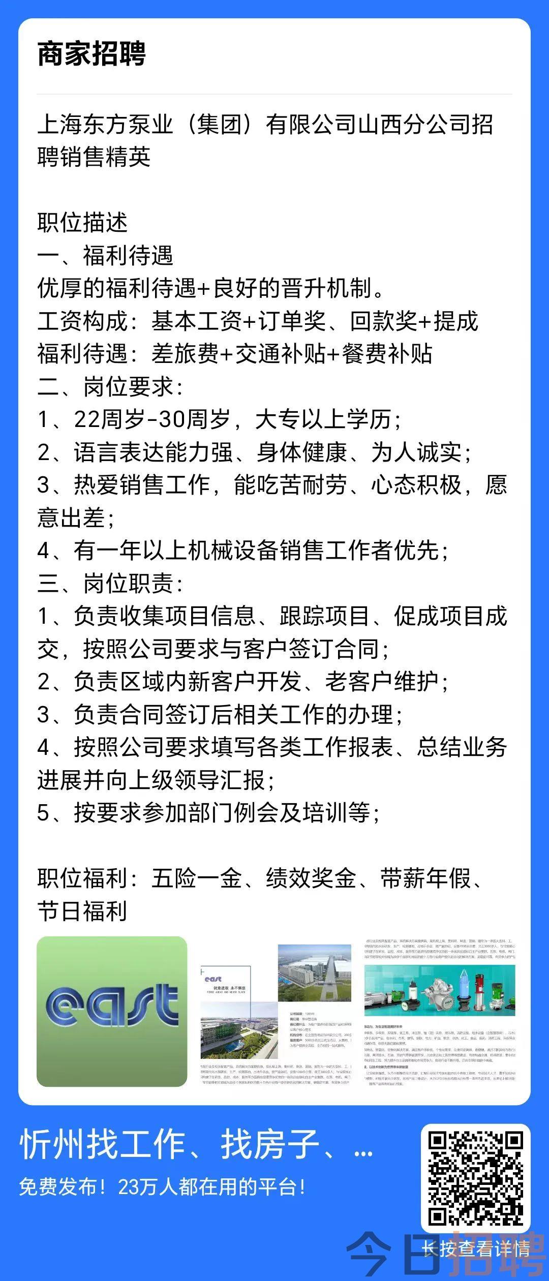 家园最新招聘,寻找小巷中的独特风味人才