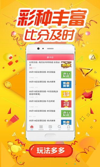 62827cσm澳彩资料查询优势头数,高效执行方案_酷炫版94.832