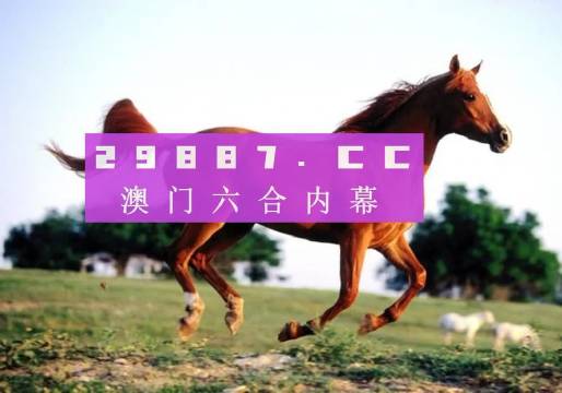 7777788888新版跑狗图解析,专业数据点明方法_无线版87.491