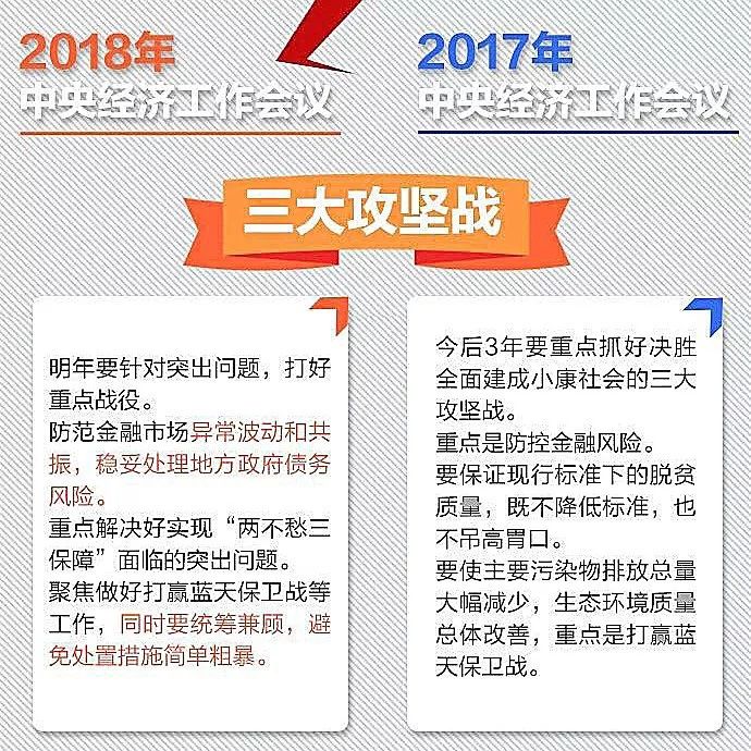 7777788888精准玄机,担保计划执行法策略_设计师版85.684