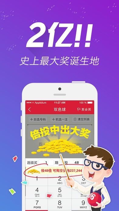 二四六天天好944cc彩资料全 免费一二四天彩,时代变革评估_旅行版42.245