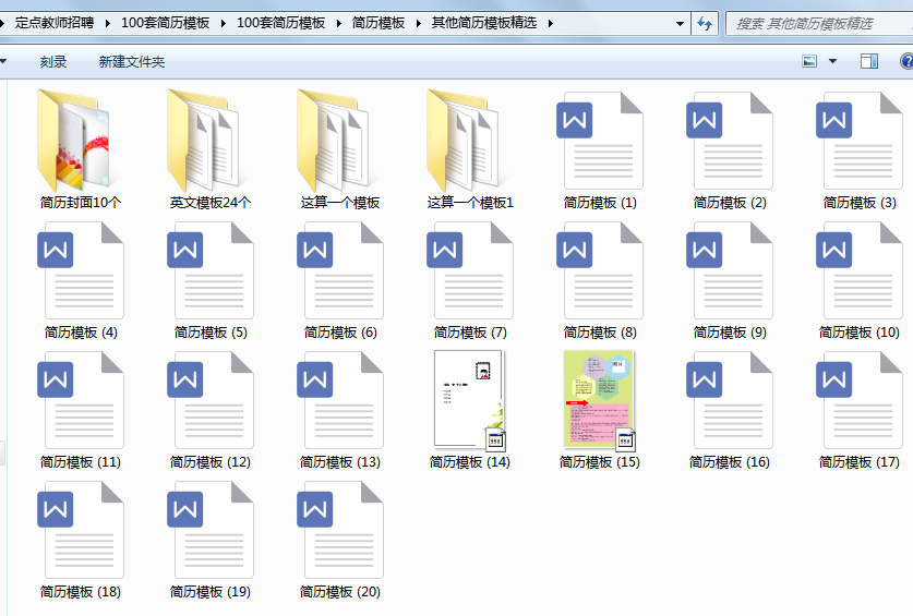 新奥门特免费资料大全198期,专业数据点明方法_便携版41.192