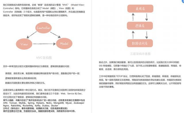 洗车服务 第297页