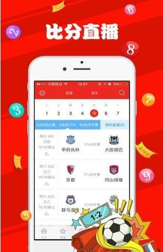新澳天天开奖资料,标准执行具体评价_共享版44.833