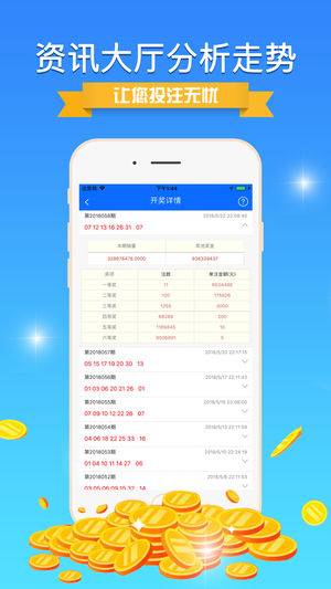新澳天天开奖资料免费提供,稳健设计策略_原型版58.530