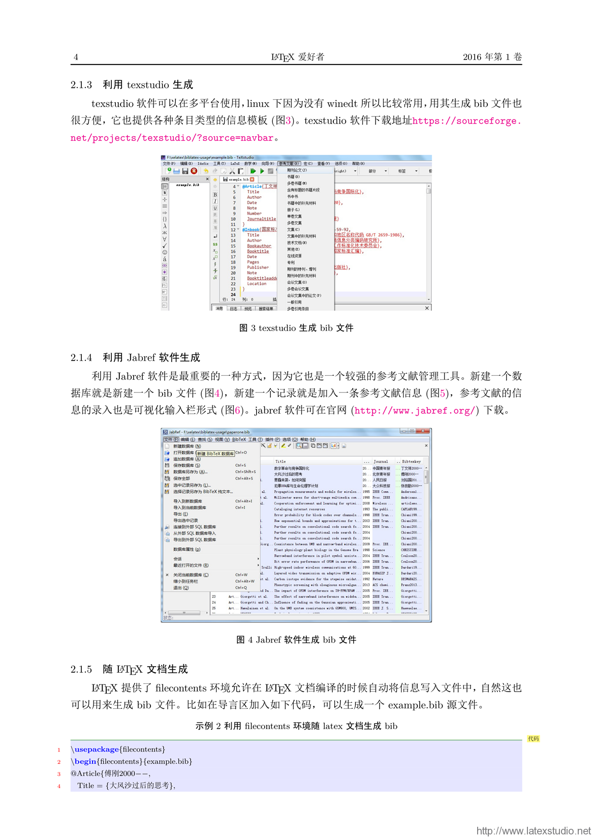 新澳天天开奖资料大全1052期,快速解答方案实践_妹妹版16.241
