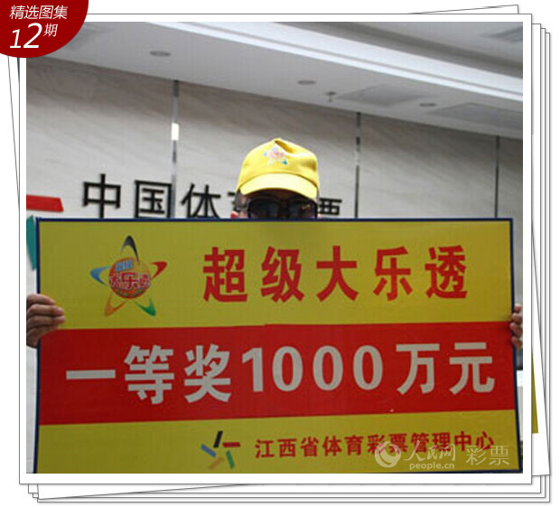 新澳门六开彩开奖结果近15期,数据管理策略_穿戴版67.344