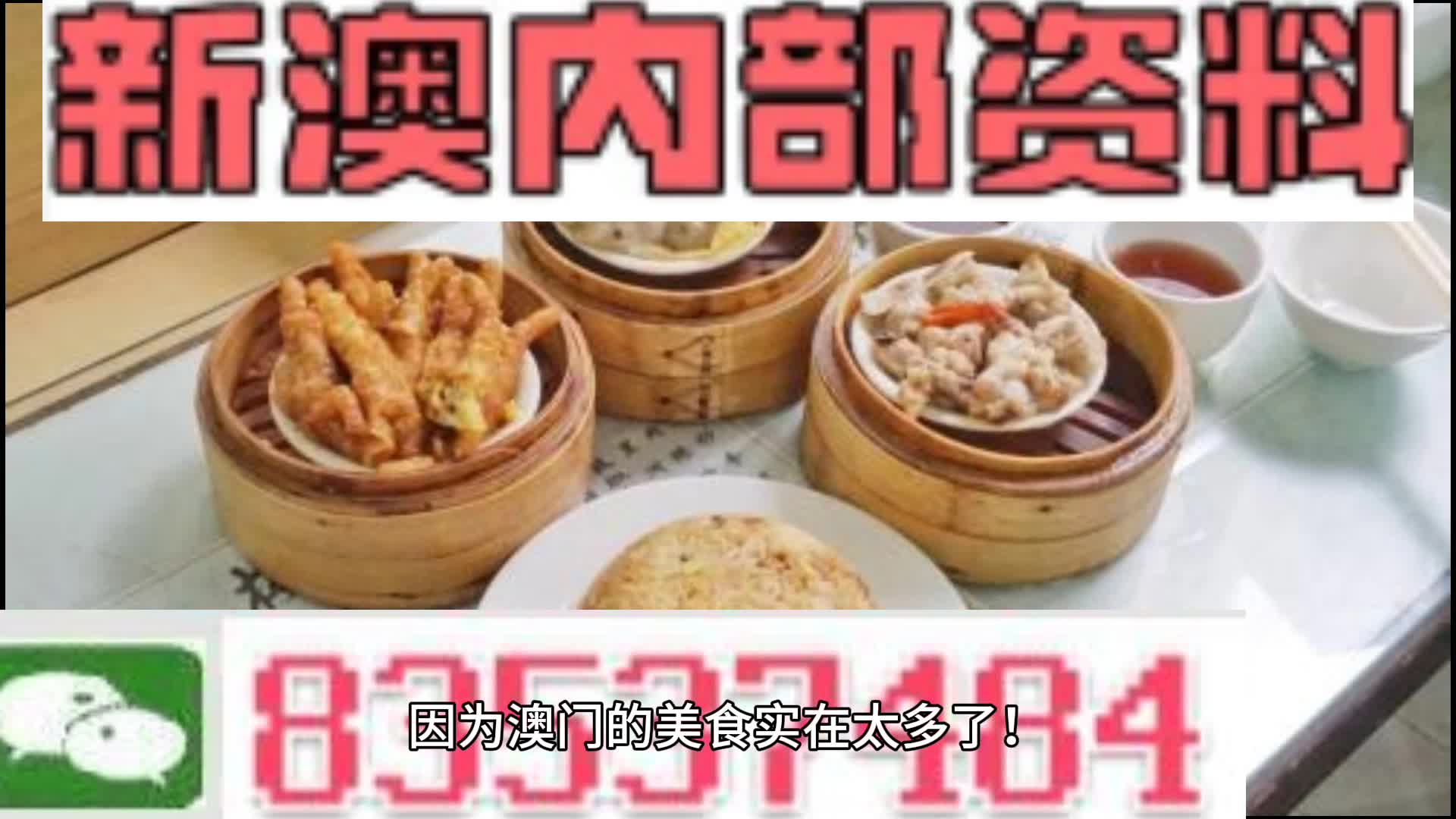 新澳门资料大全正版资料2024年免费下载,深究数据应用策略_随行版61.587