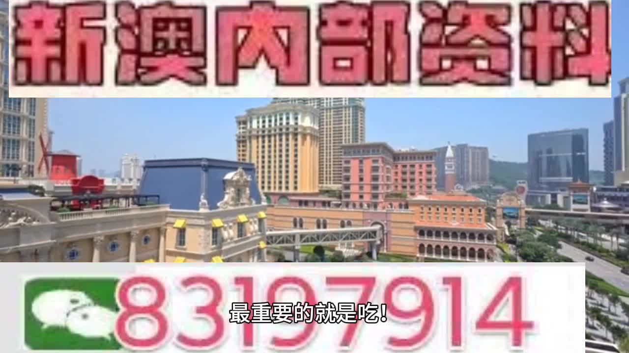 澳门一码一肖一特一中是公开的吗,高效运行支持_活现版49.364