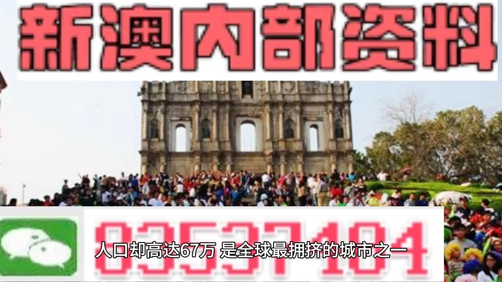 澳门正版免费全年资料,快速解答方案设计_媒体宣传版50.355