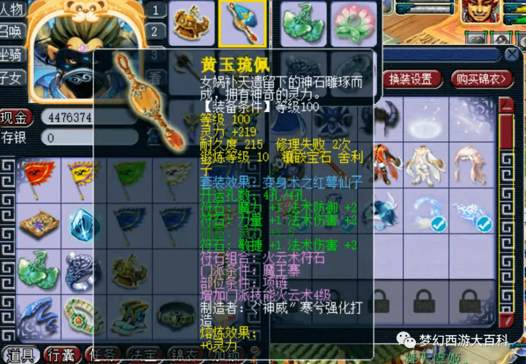 澳门王中王100%期期准,全面数据分析_数字处理版38.193