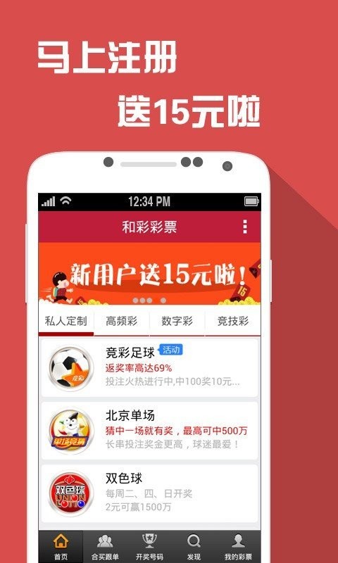 澳门王中王六码新澳门,专业数据点明方法_便携版58.995