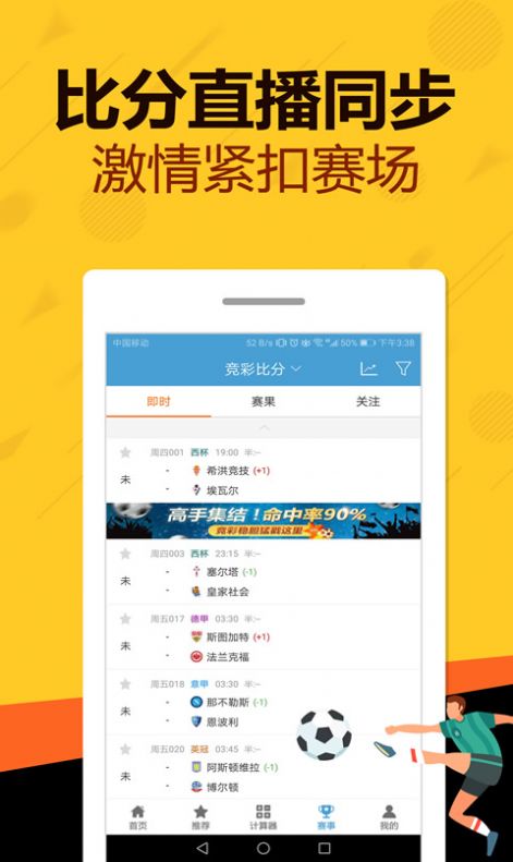 管家婆一码一肖正确,深入挖掘解释说明_温馨版33.820