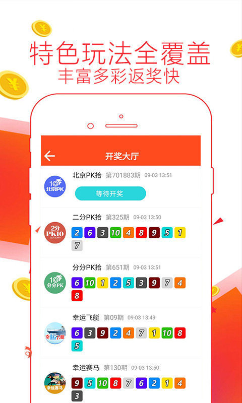 管家婆一票一码资料,快速解答方案设计_随机版64.187