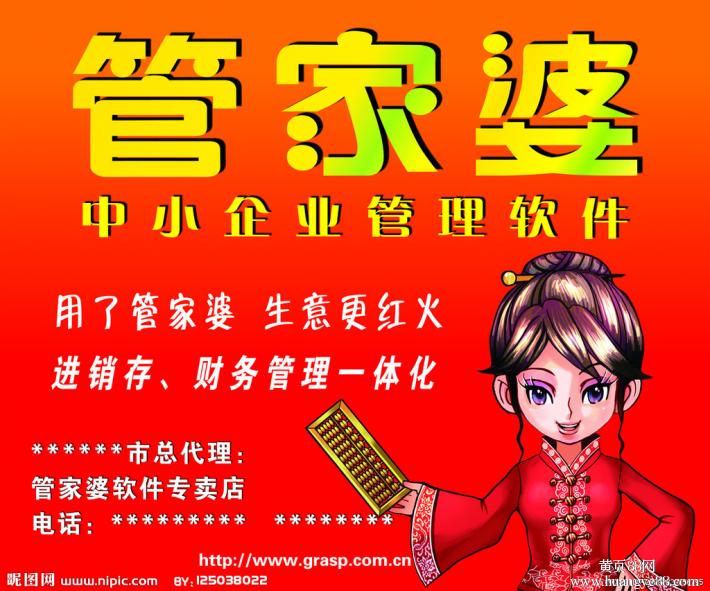 管家婆一肖一码,中国语言文学_理想版23.553