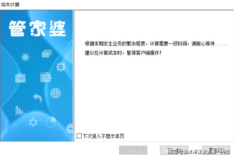 管家婆一肖一码100%准确,全面信息解释定义_融合版27.342
