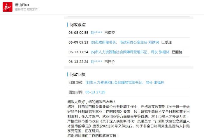 管家婆一肖一码中100%命中,深入研究执行计划_程序版67.290