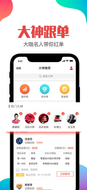 管家婆一肖一码澳门,实际调研解析_家居版81.456