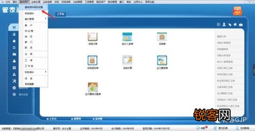管家婆必出一肖一码109,互动性策略设计_生活版58.636