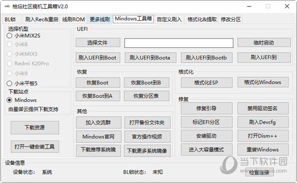 管家婆最准一码一肖,实证分析详细枕_零障碍版75.630