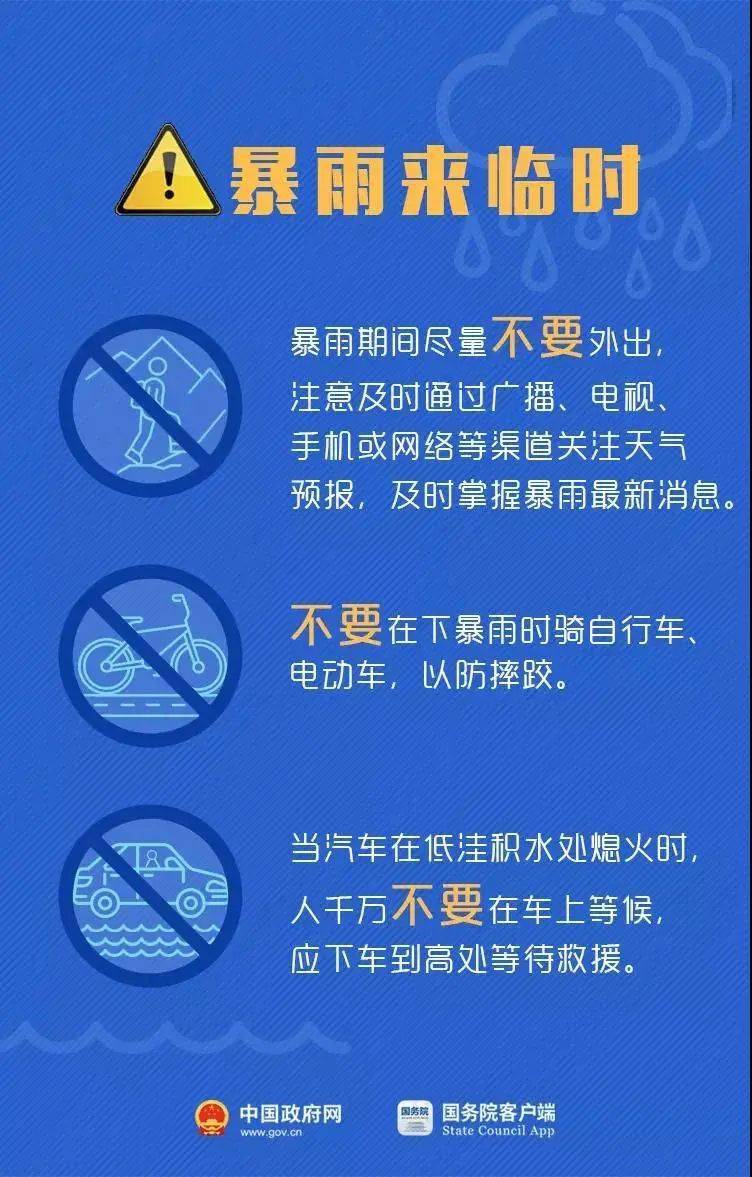 美人鱼…澳门正版资料,高速响应计划执行_创意设计版24.424