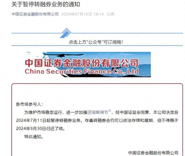 证监会最新动态，科技引领监管变革，重塑监管体验体验。