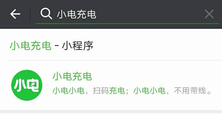 微信最新电,点亮自信之光,拥抱变化的力量,探索无限可能