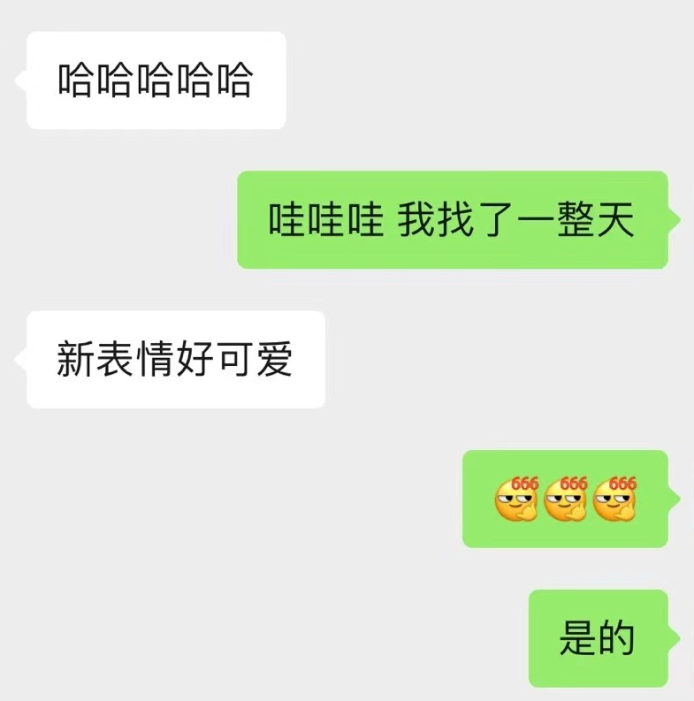 微信最新电,点亮自信之光,拥抱变化的力量,探索无限可能